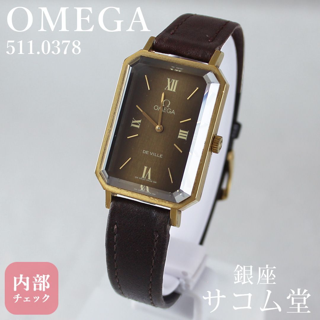 オメガ スピードマスター 純正コマ 3コマ 16mm用 腕時計 NSK KTU