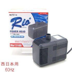 【新品・5営業日で発送】カミハタ Rioプラス2100ポンプ 60HZ