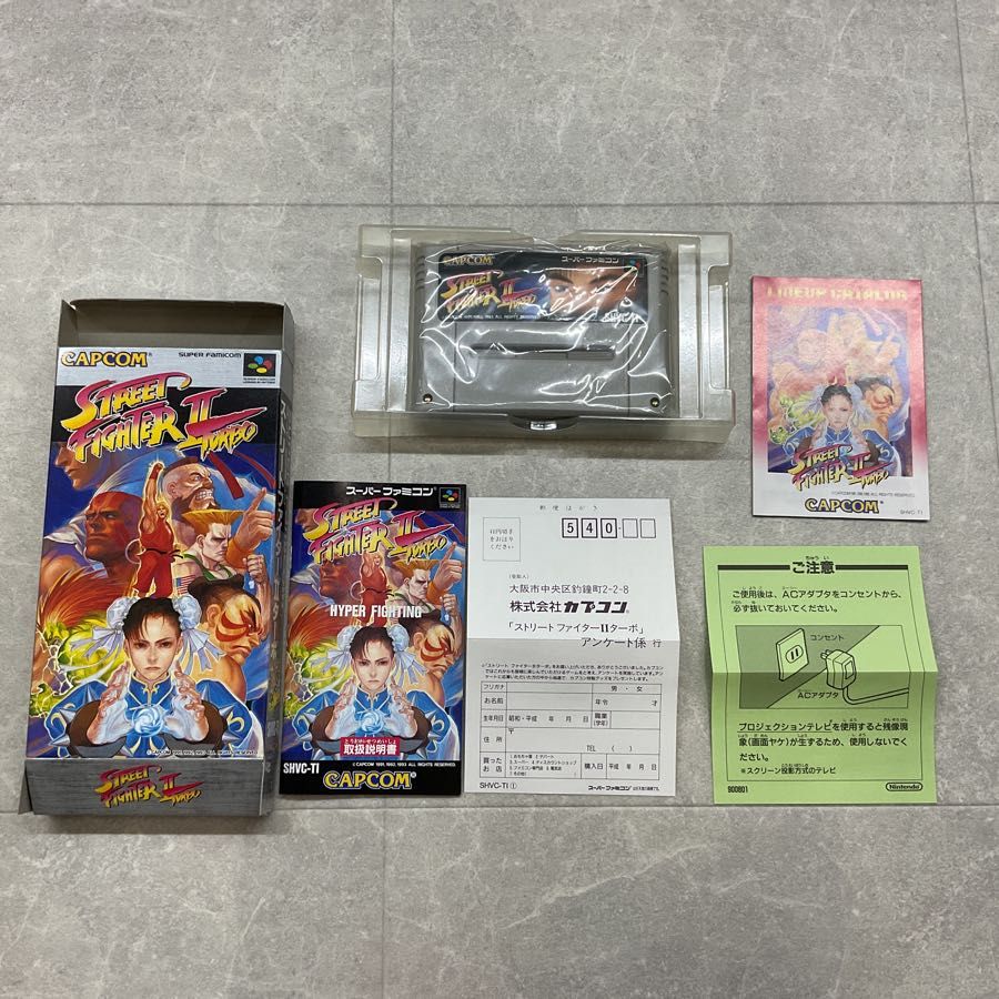 スーパーファミコン/スーファミ/SFC ストリートファイターⅡ