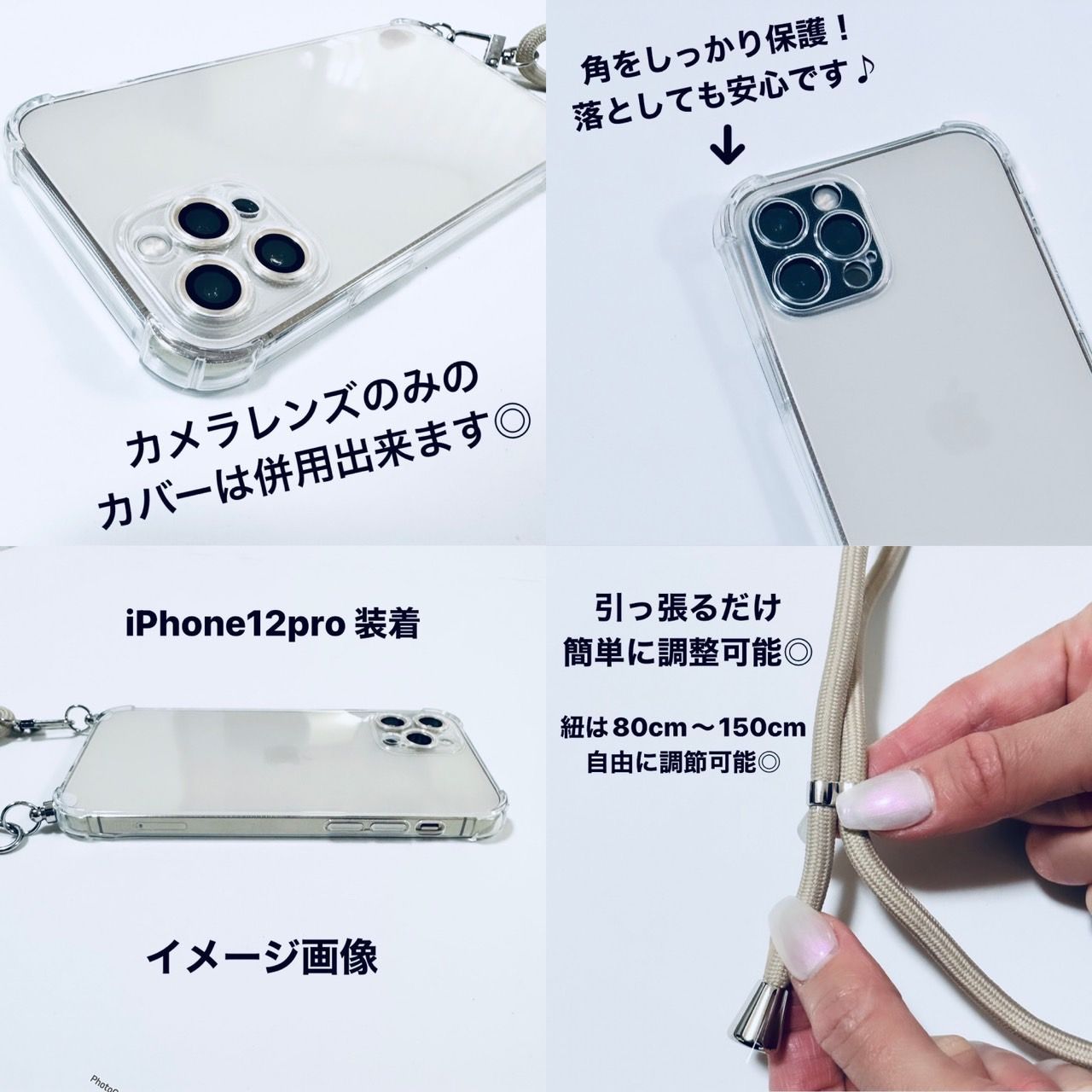 ★11pro専用ページ★アイフォン iPhone11pro 最新 軽量 選べる 紐付きショルダー　スマホショルダーケース　ショルダー　クリア シンプル　iphoneケース