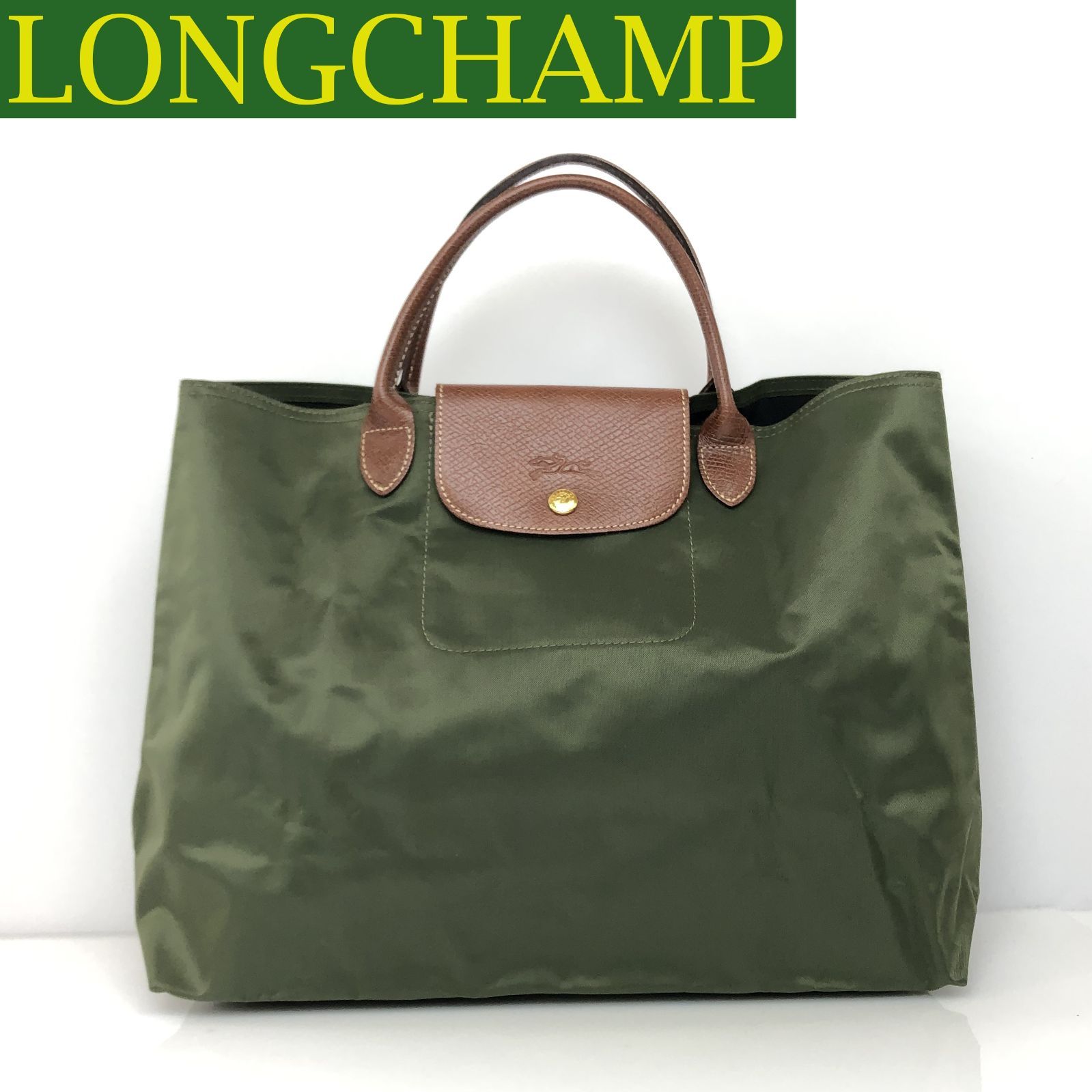 極美品✨】LONGCHAMP ロンシャン ハンドバッグ カーキ プリアージュ