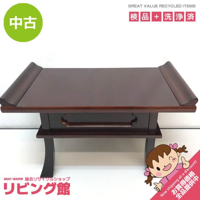 ss6931 【】 経机 御供机 赤茶系 筆返し付き 幅55cm 引き出し ss6931 【】 経机 御供机 赤茶系 筆返し付き 幅55cm 引き出し