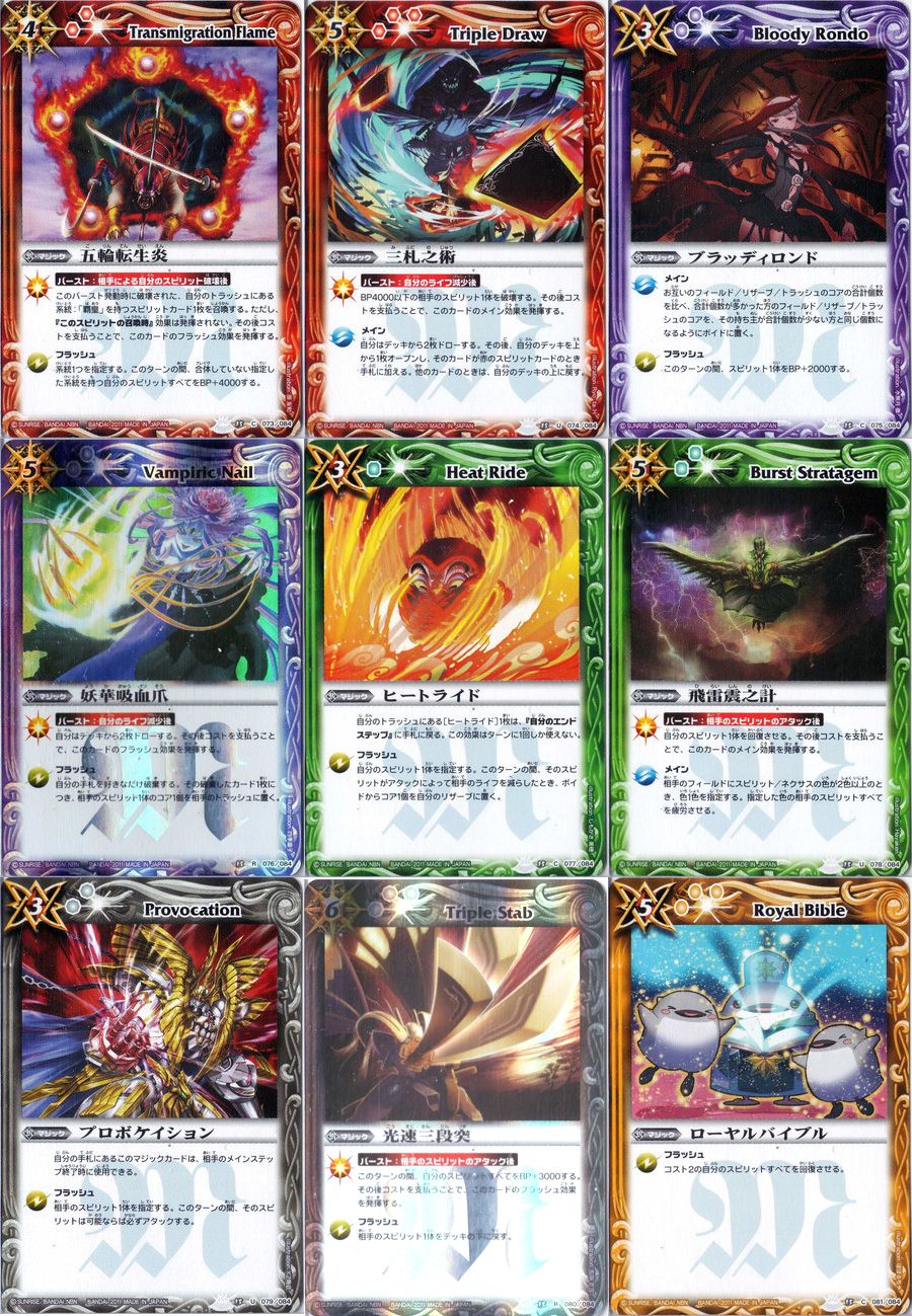 バトルスピリッツ 黃金の大地 未開封BOX BS15 Amazon.co.jp: バトル