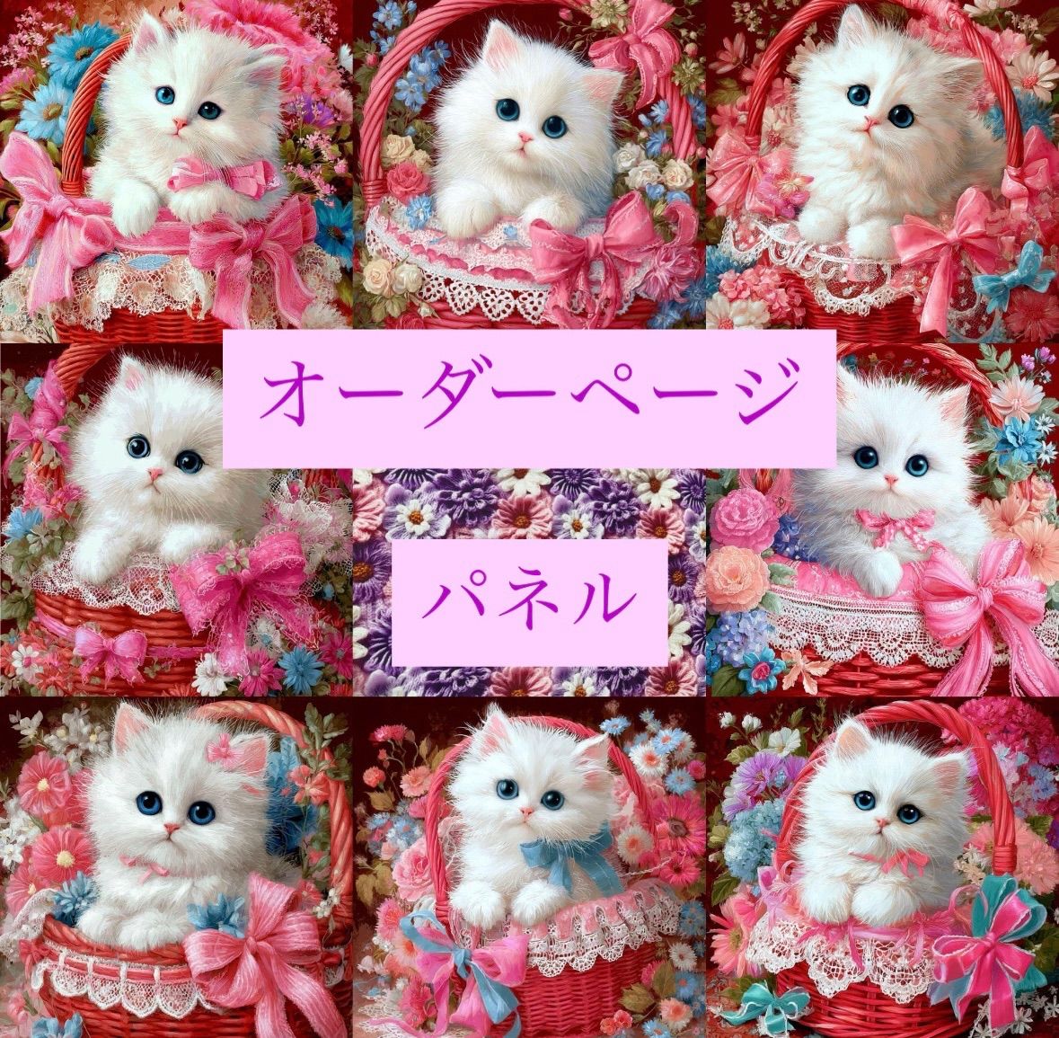 ハンドメイド パネル トートバッグ ポーチ ネコちゃん