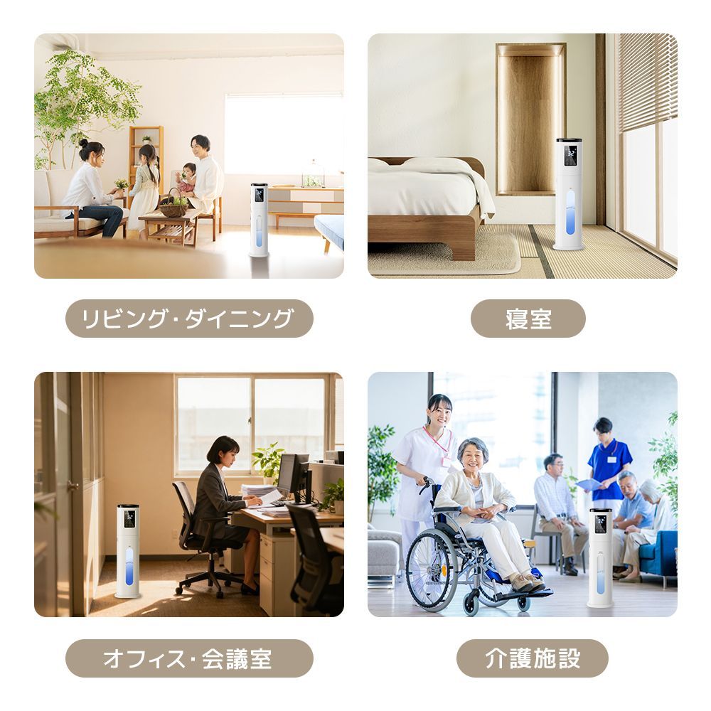 空気清浄 静音
