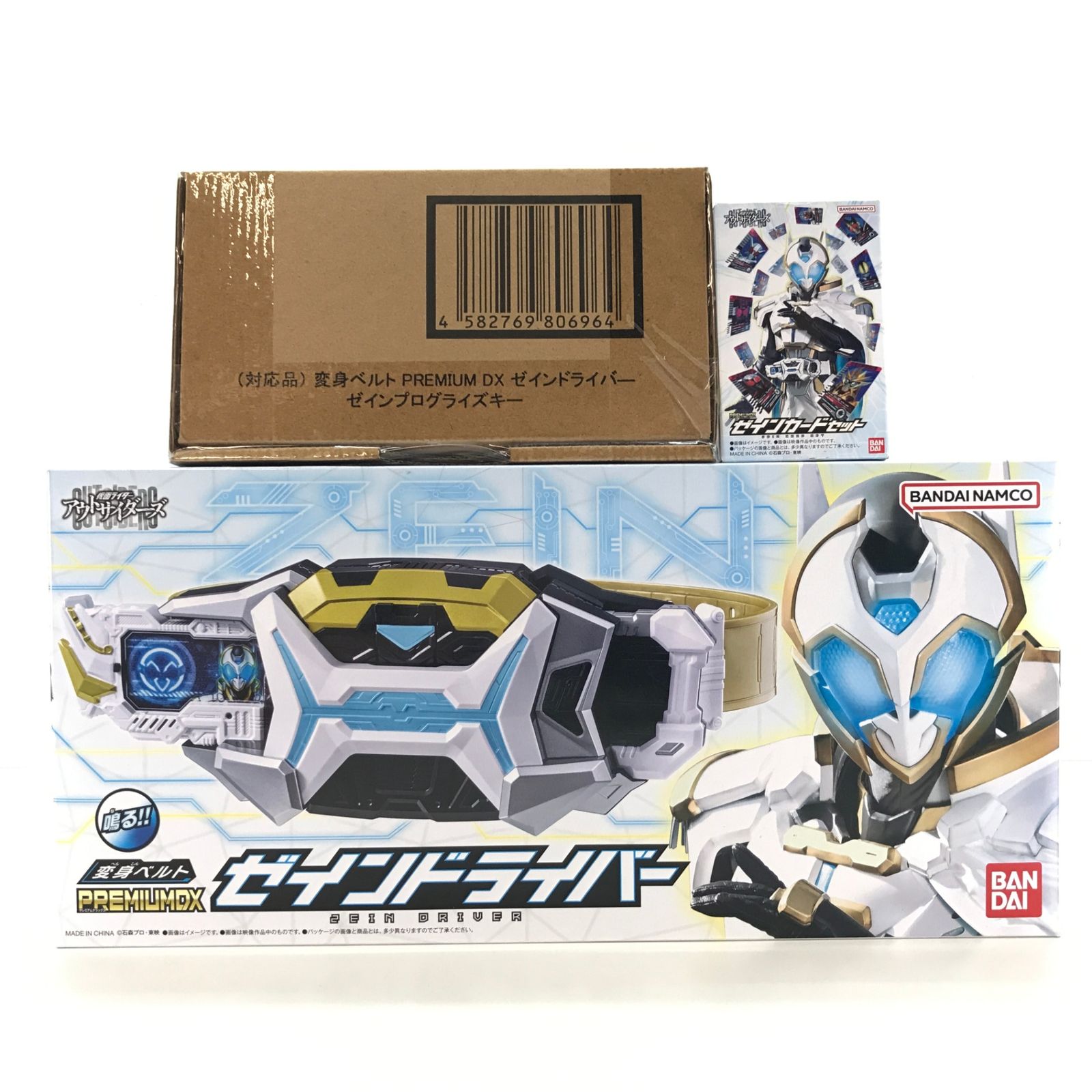 〇BANDAI おもちゃ 変身ベルト PREMIUM DX ゼインドライバー ゼイン