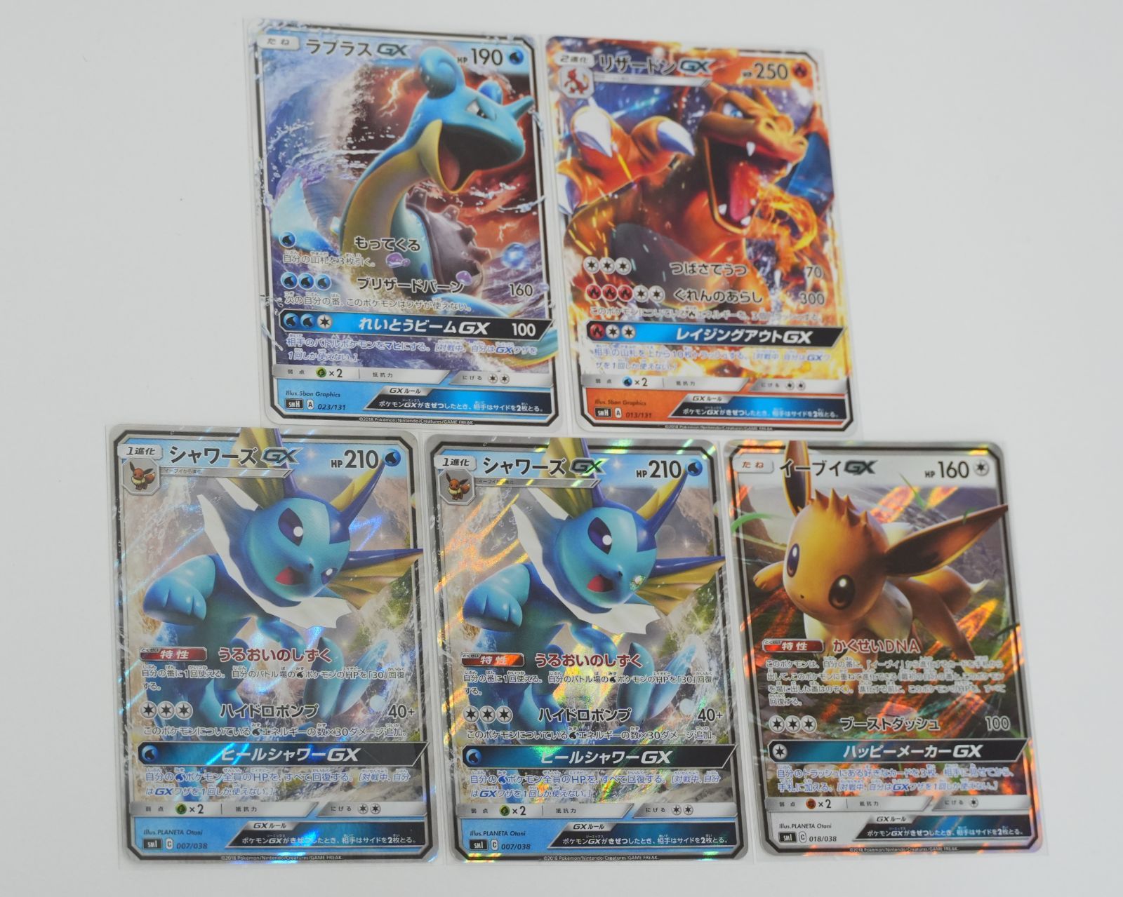 ポケモンカード ブイズ まとめ売り キラ 約52枚 apdk25 NI] ポケカ ポケモン カード イーブイ GX シャワーズ リザードン