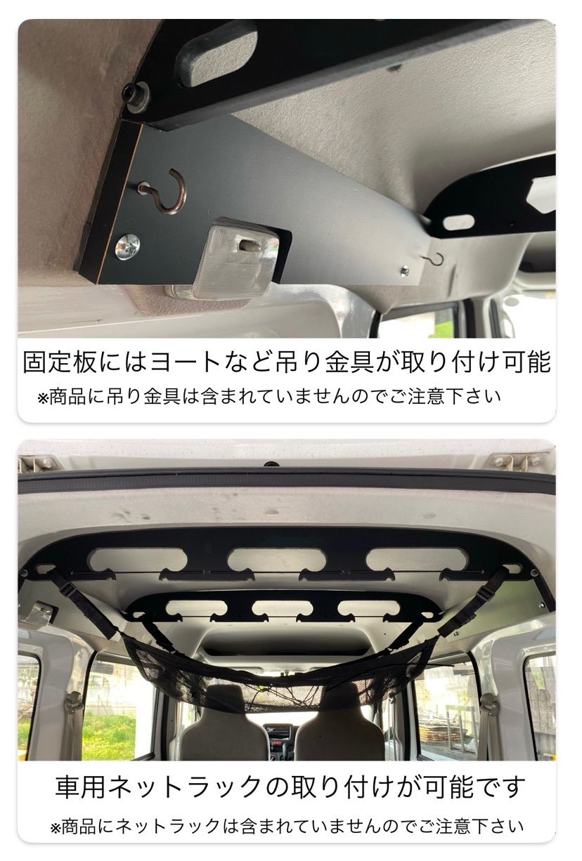 17エブリィロッドホルダー【2型】 - メルカリ