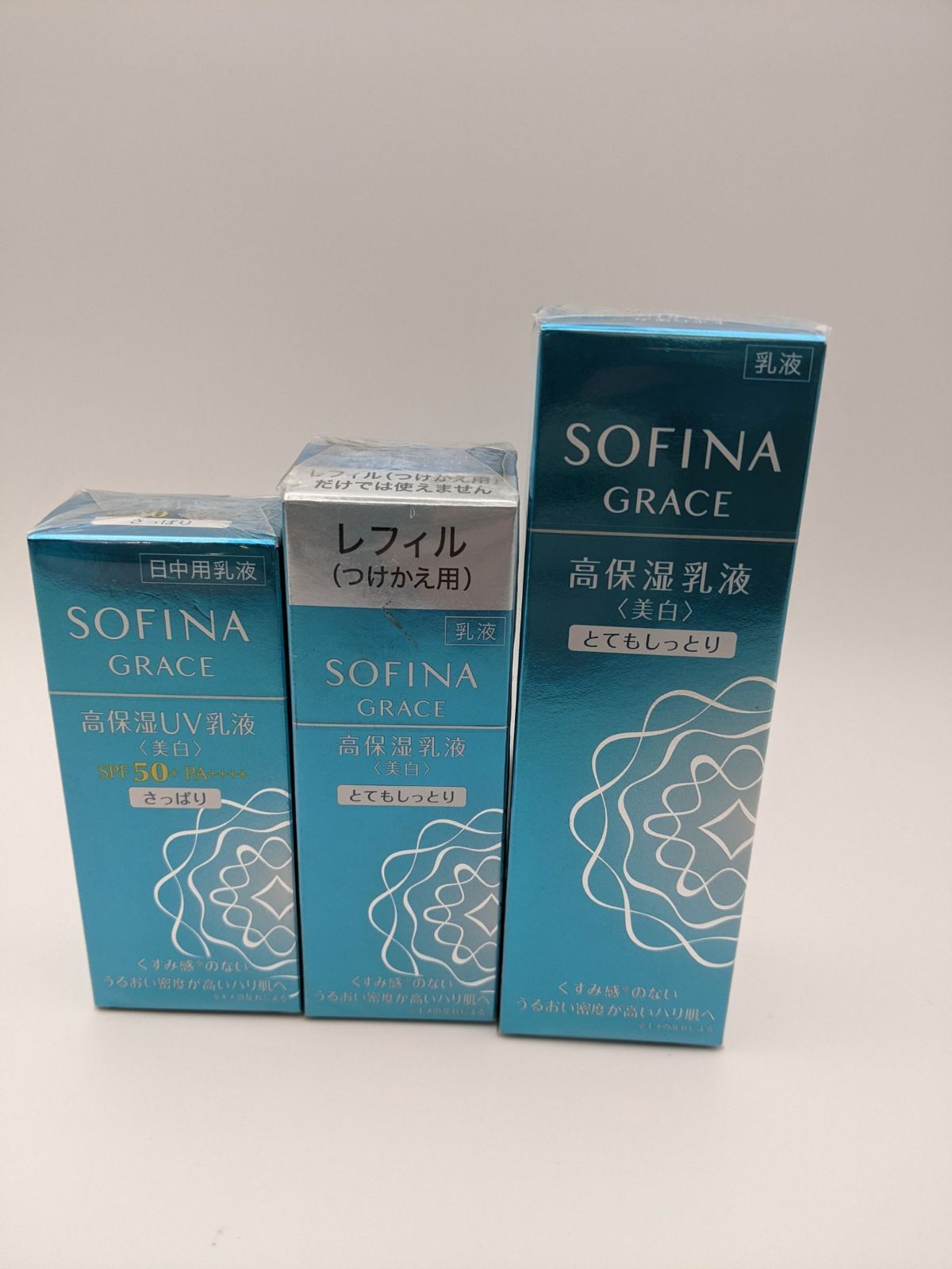 DKN189 ソフィーナ グレイス 乳液 3本セット 高保湿乳液 高保湿UV乳液