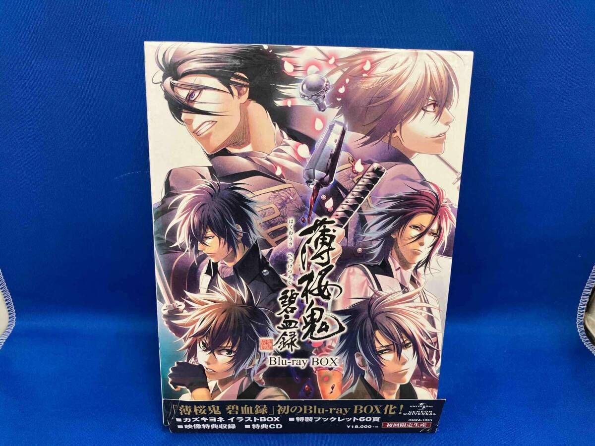 薄桜鬼～碧血録～DVD初回限定版全巻 gift-goods_zs2247