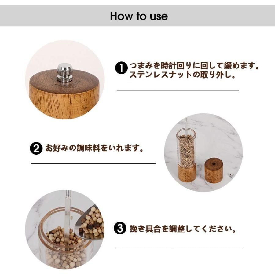 片手 簡単に調整