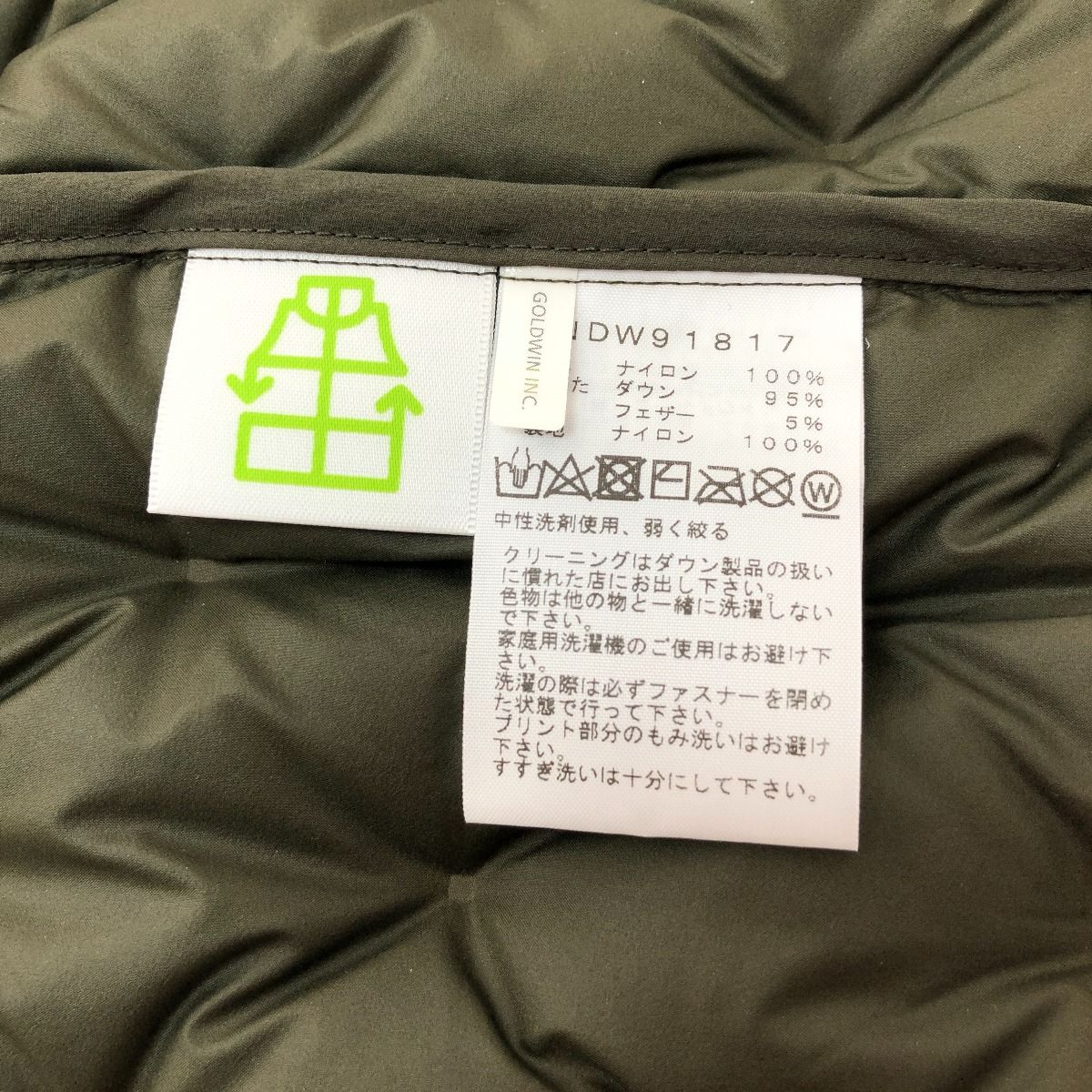 □□THE NORTH FACE ザノースフェイス アストロライトジャケット S 