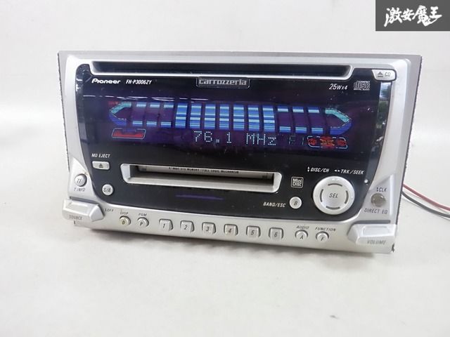 ジャンク 】carrozzeria カロッツェリア 2DIN CD MD プレーヤー