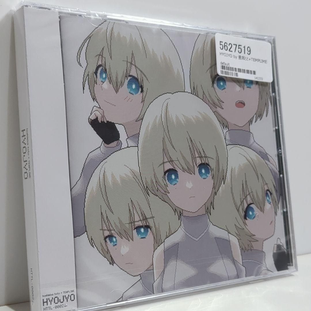 TEMPLIME HYOJYO 星宮とと TEMPLIME 同人 音楽 CD - メルカリ