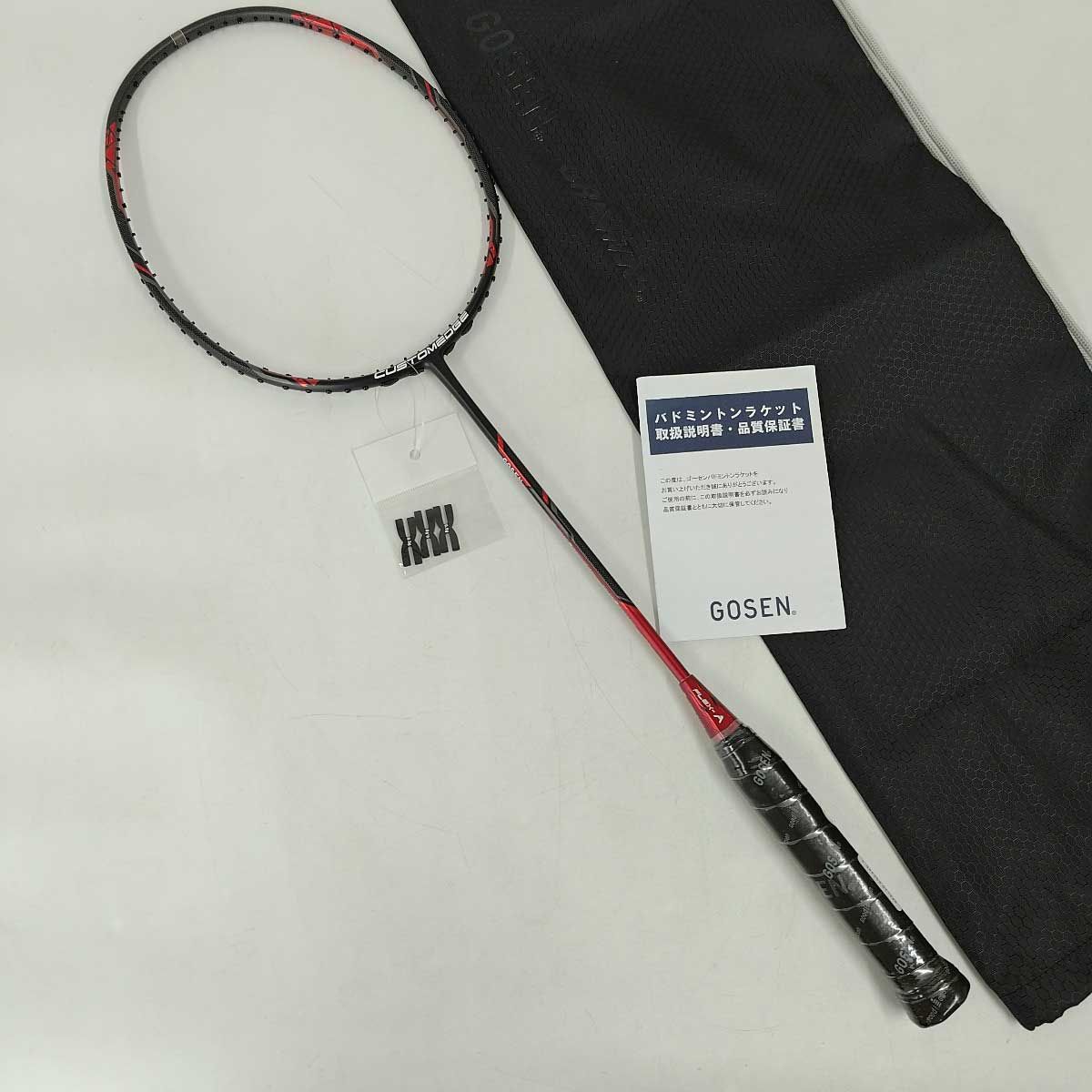 特価】 ゴーセン カスタムエッジ ver S 3U 2026年最新】ゴーセン