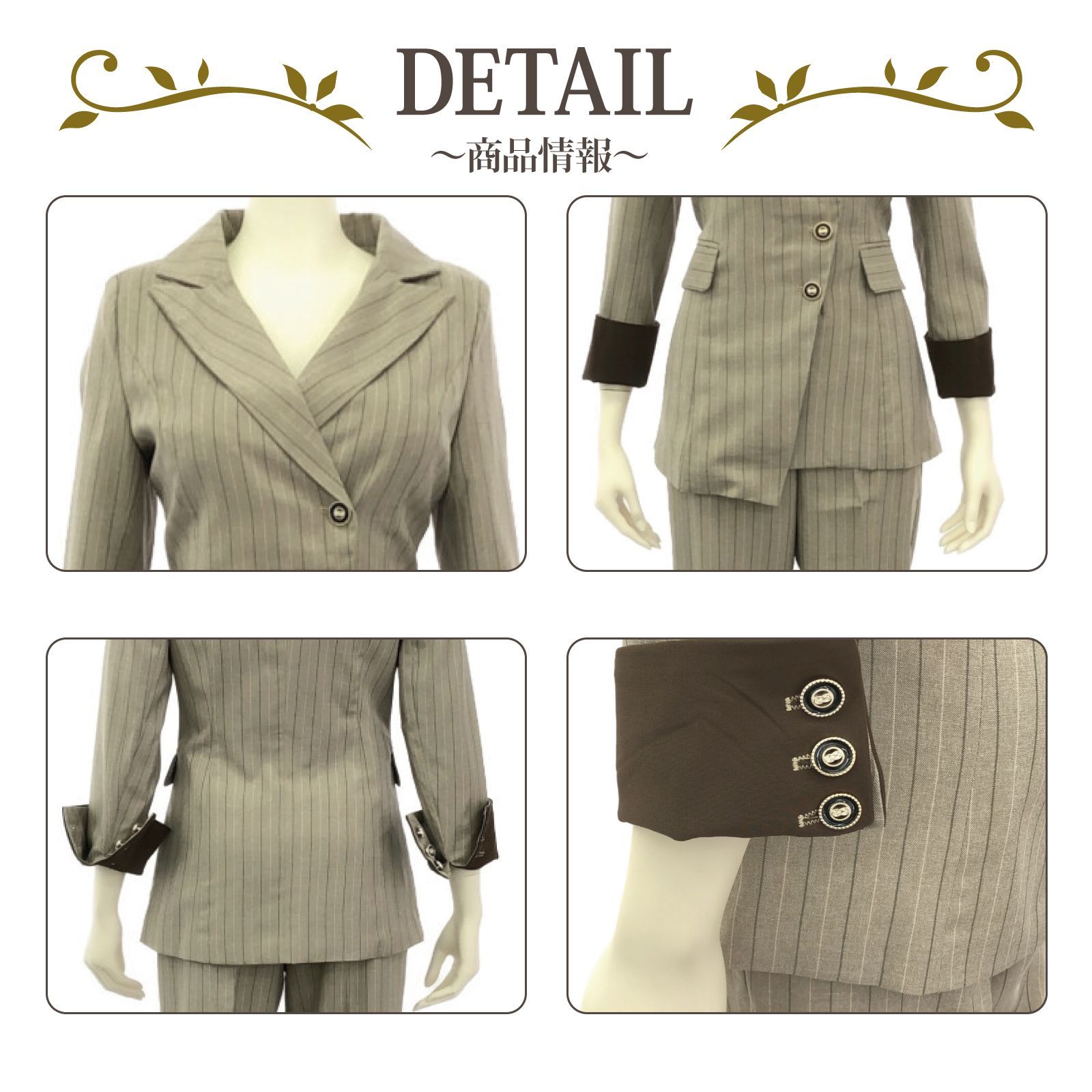 グラシア】キャバスーツ オールインワン セットアップ ツーピース