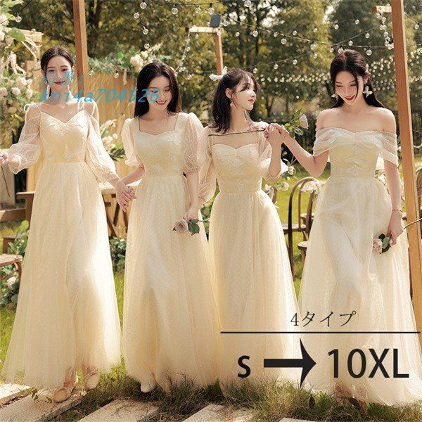 S-10XL 花嫁 パーティードレス 黄 大きいサイズ オフショルダー 着痩せ 二次会 ドレス 結婚式 レース kni4a704526