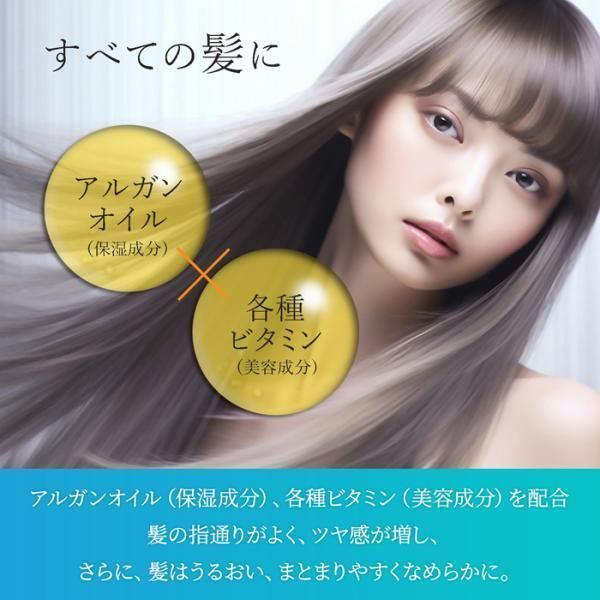 モロッカンオイル シャイン＆トーン デュオ トリートメント 50ml