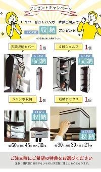 つっぱり式 クローゼットハンガー