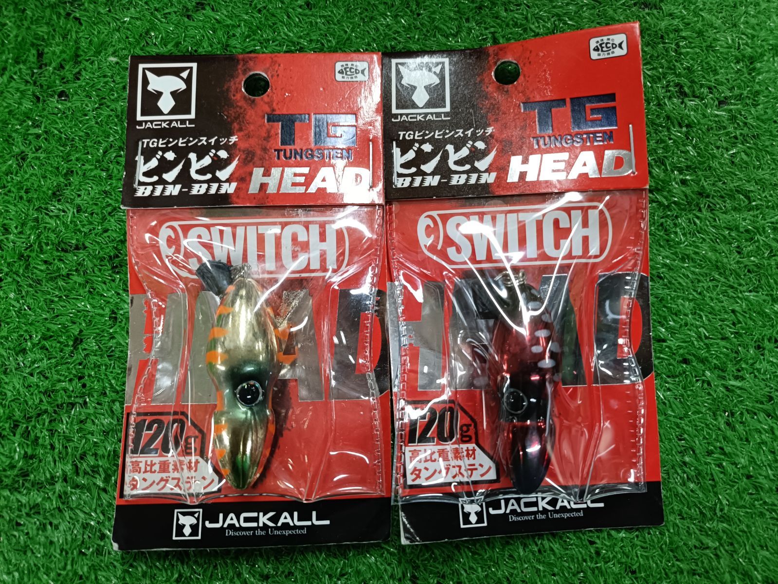 中古 ジャッカル TG ビンビンスイッチ 120g×2 100g 3個セット 送料無料！ ジャッカルTGビンビンスイッチ120g+ジャッカルTG