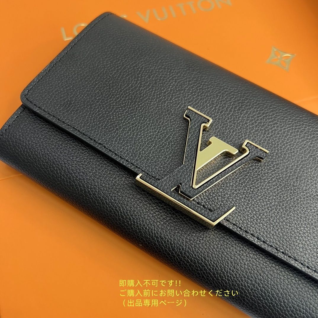 入手困難 LOUIS VUITTON ルイヴィトン長財布 さいふ ウォレット