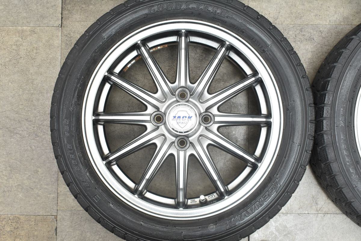 アイスナビ7 165