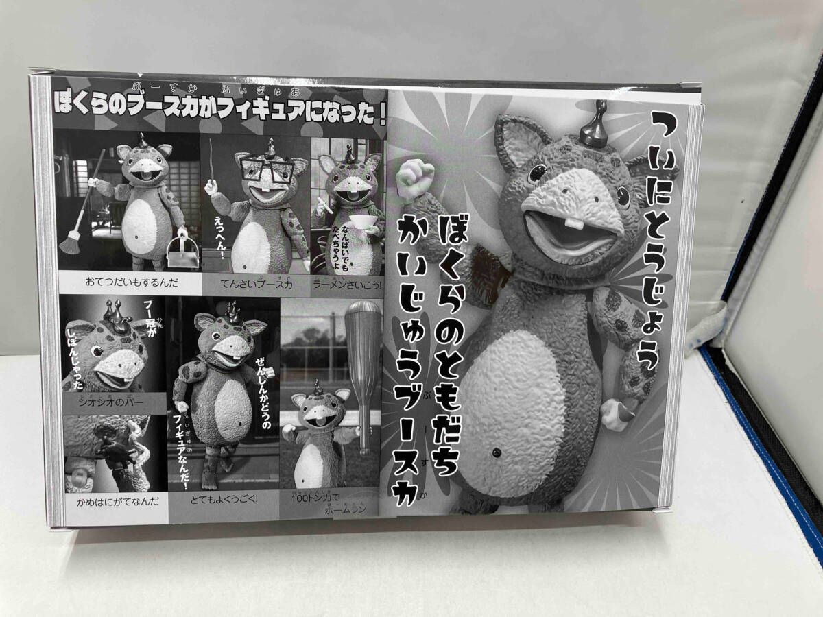 エヴォリューション・トイ 快獣ブースカ モノクロバージョン