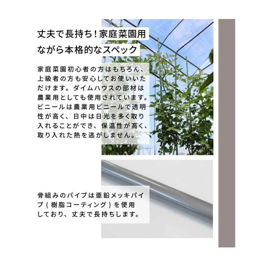 家庭菜園 保温