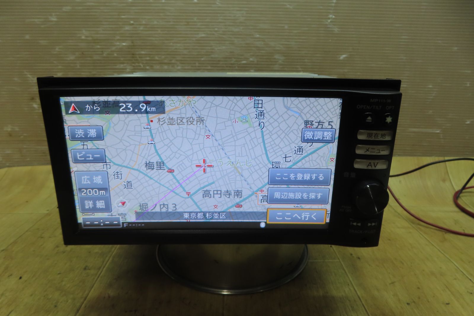 動作保証付★F4168/日産純正 MP111-A メモリーナビ 地図2011年 地デジTVワンセグ内蔵 Bluetooth内蔵 CD再生OK 本体のみ