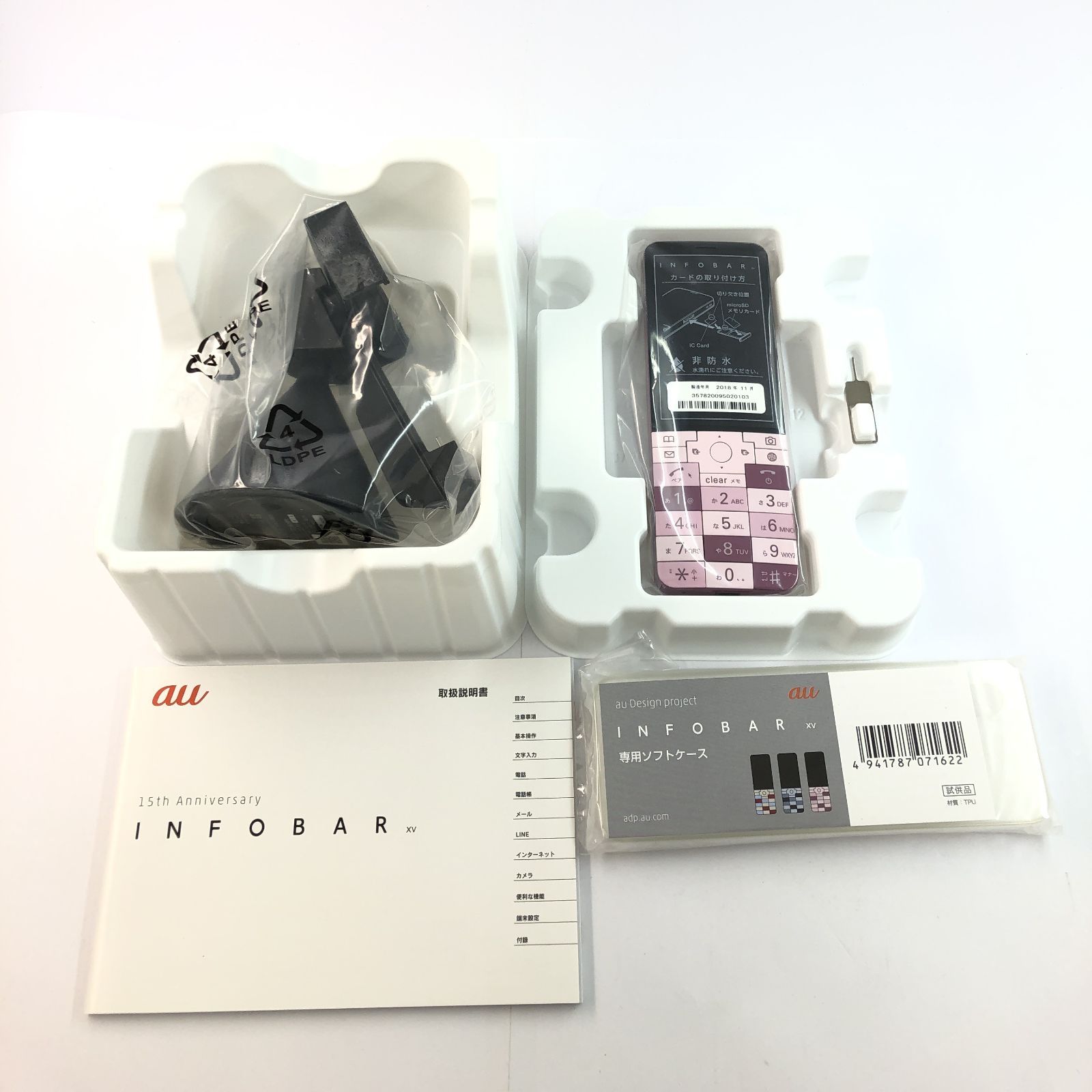 ♥品 KYX31|INFOBAR xv|357820095020103 CHRISTIANNAURATH_COM_BR