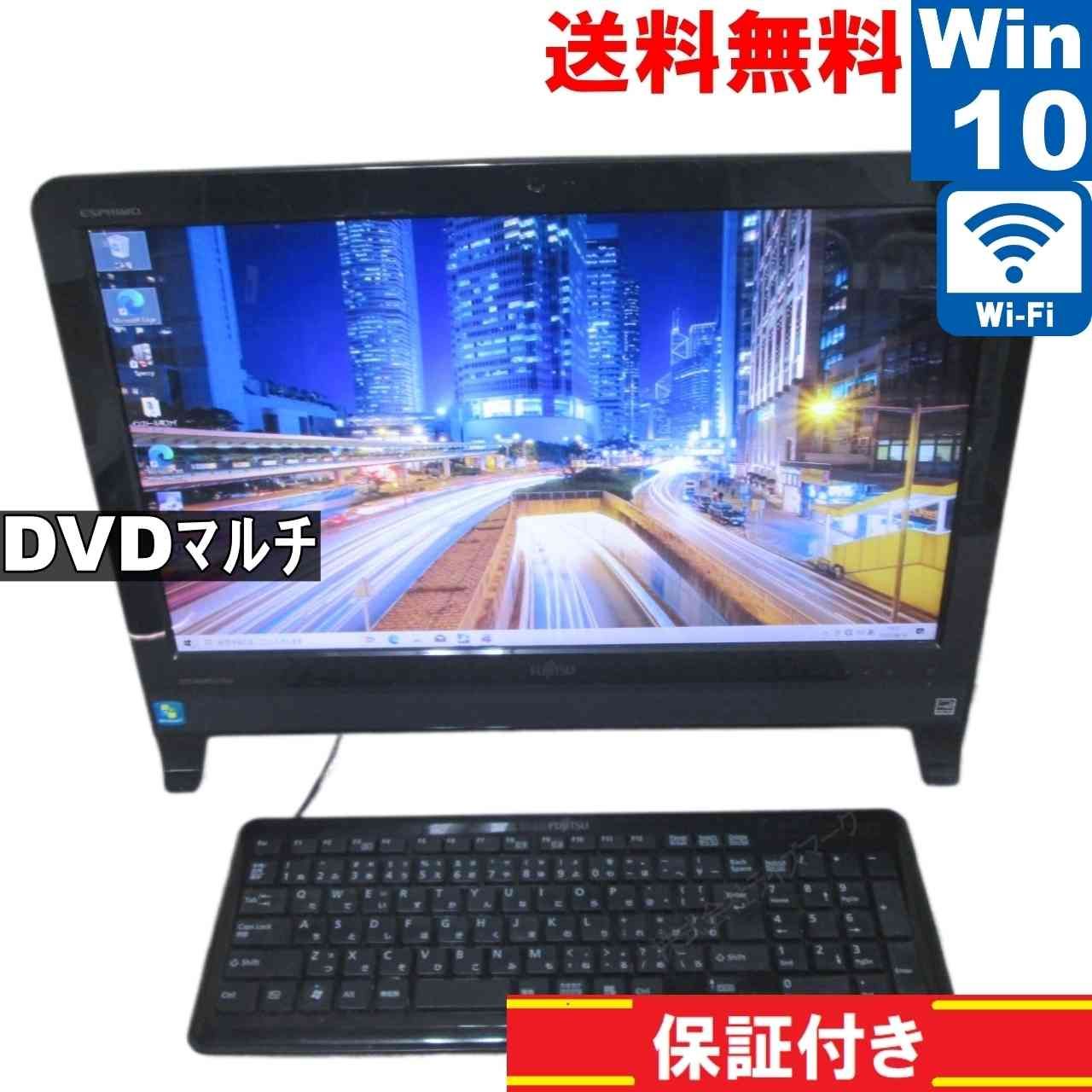 富士通 FMV ESPRIMO EH30|GT 大容量HDD搭載 AMD E-450 1.65GHz Windows10 Home 液晶一体型 保証付 93971