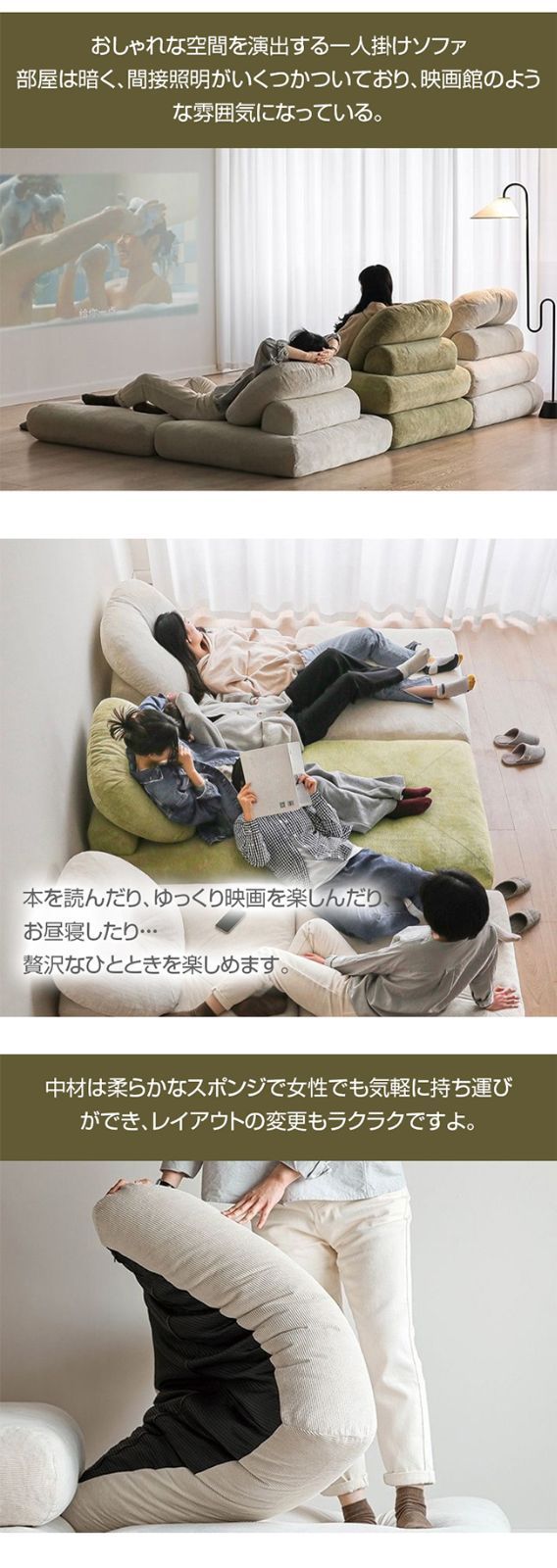 ローソファ