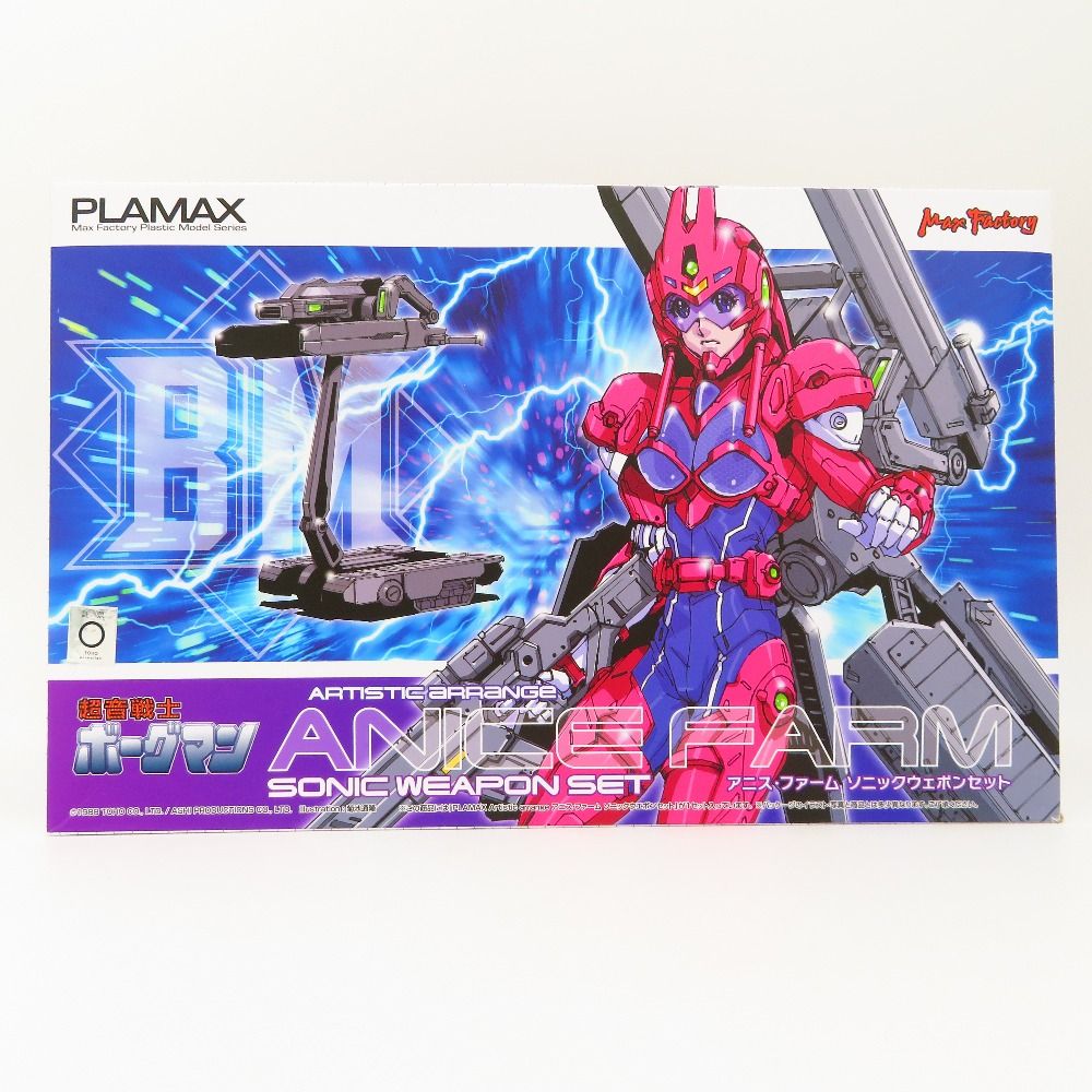 PLAMAX Artistic arrange アニス・ファーム ソニックウェポン