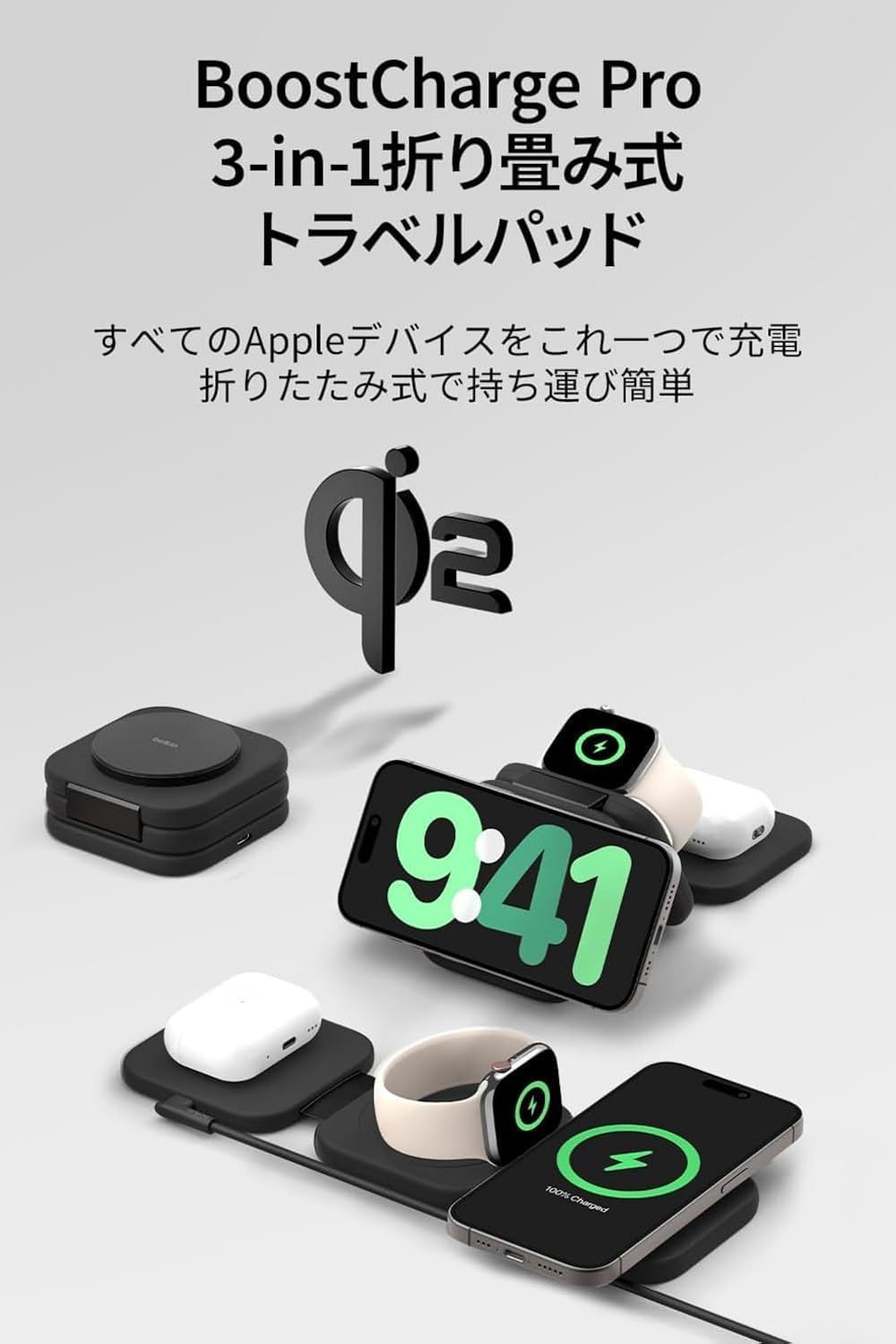新着商品 Belkin