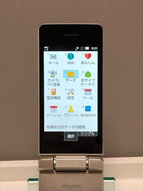 AQUOSケータイ SH-02L 1G8G docomo Simフリー5台 AQUOSケータイ SH-02L 1G8G docomo Simフリー5台 AQUOSケータイ