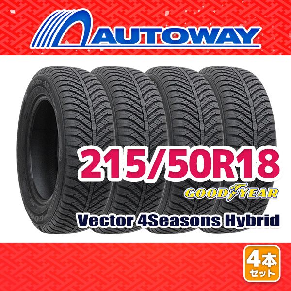 AUTOWAY 215|50R18 サマータイヤ GOODYEAR VECTOR 4Seasons Hybrid 18インチ 4本セット 夏タイヤ オートウェイ
