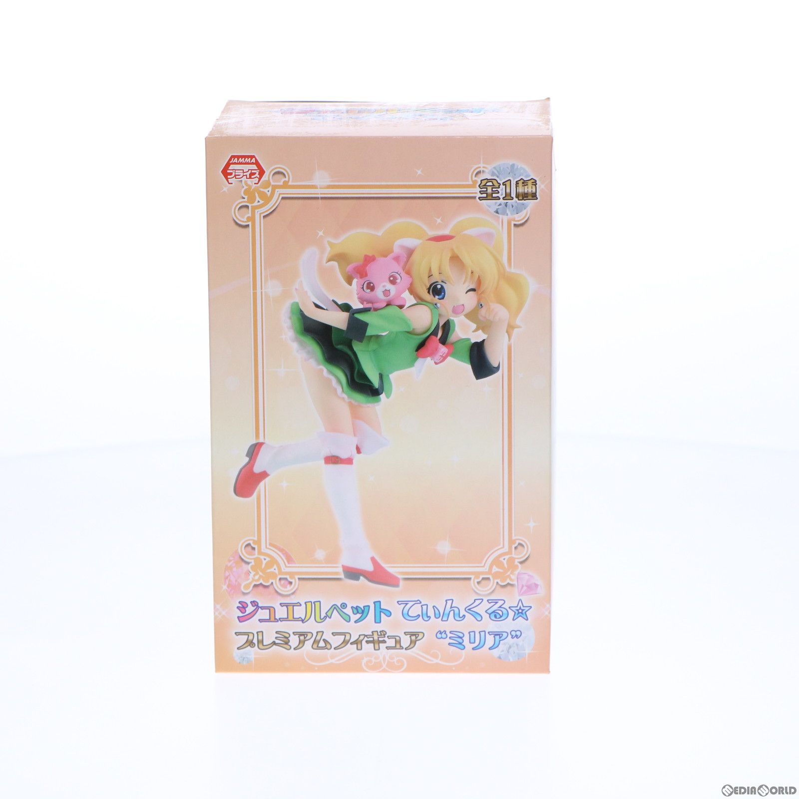 ミリアu0026ガーネット ジュエルペット てぃんくる プレミアムフィギュア ミリア プライズ(1004544) セガ