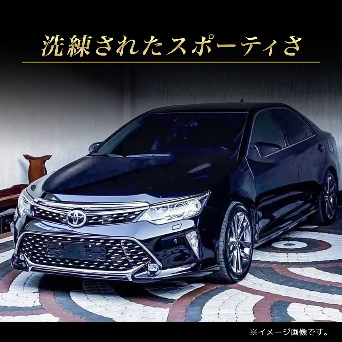 アンダー カスタムパーツ