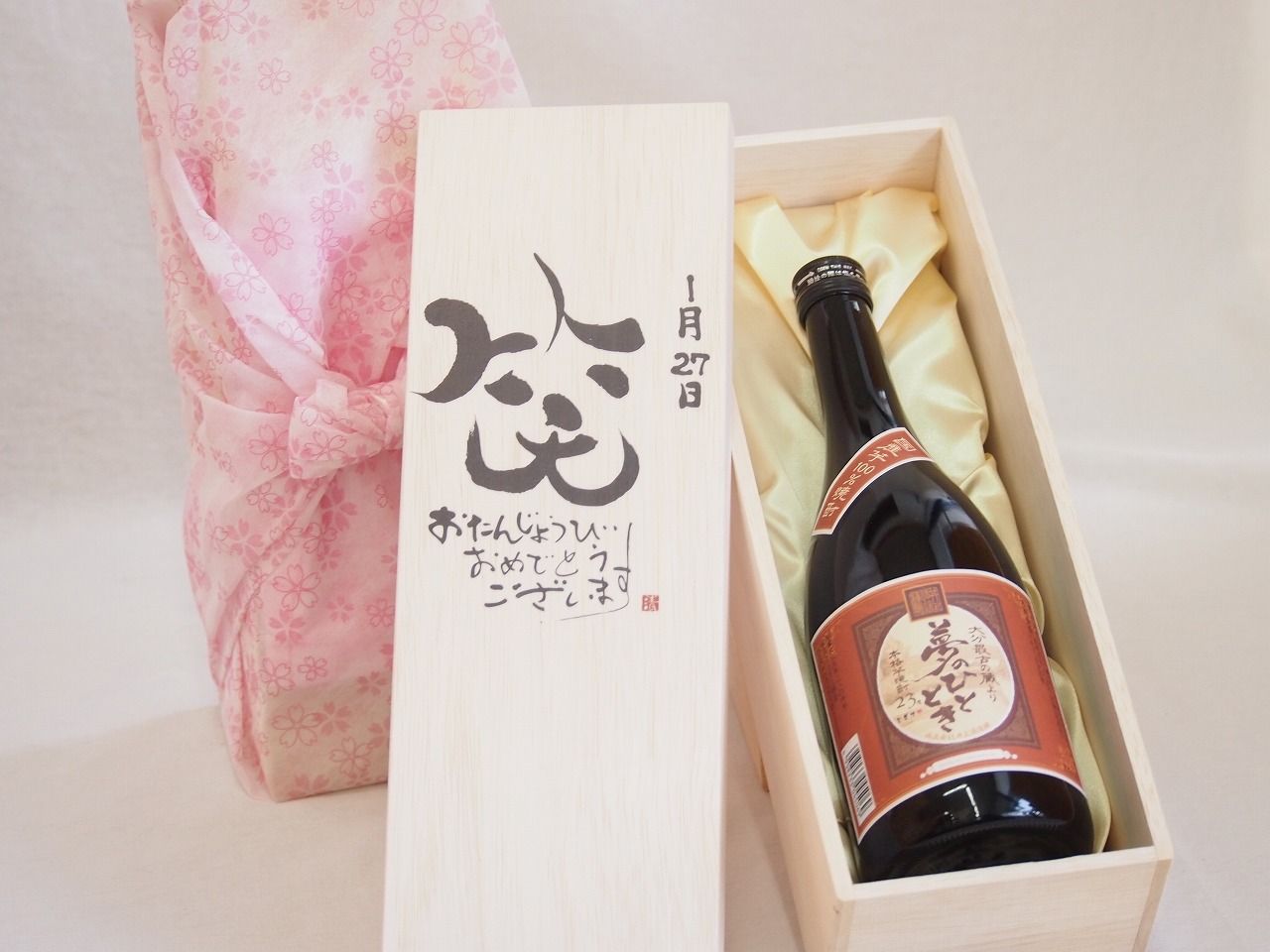 chaos 青空の魔術師「倉科 明日香」 サイン