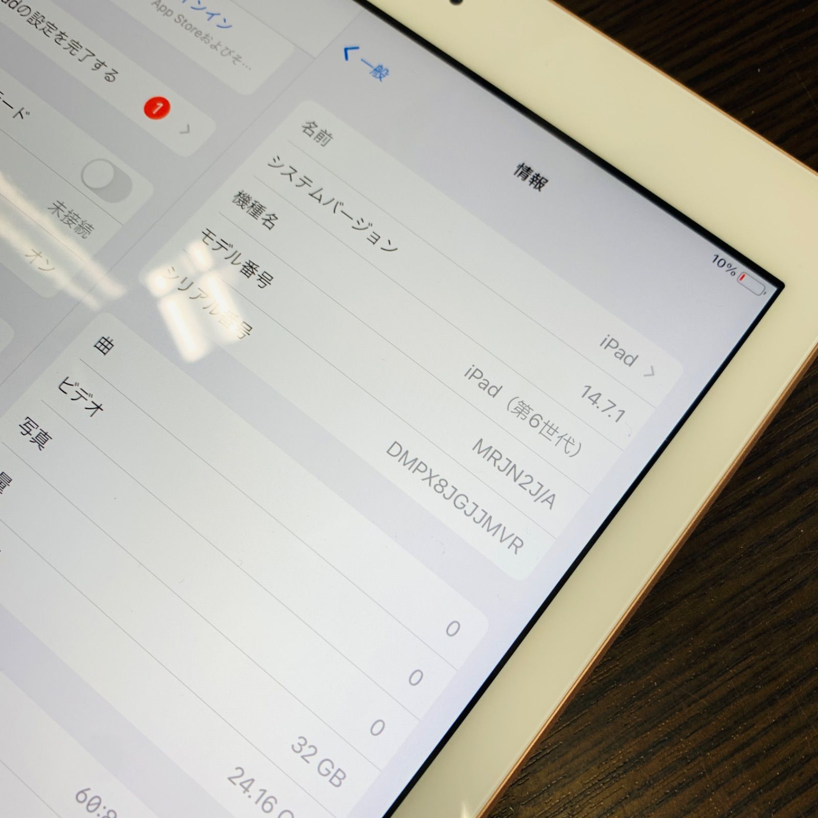 訳あり　破格　ipad第6世代　32GB Apple iPad (第6世代) Wi-Fi 32GB スペースグレイ シルバー