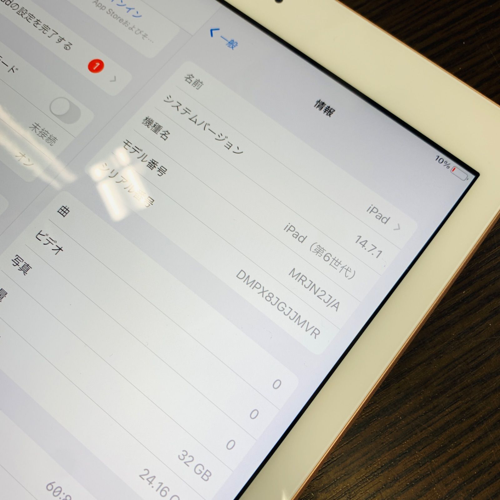 【訳あり品】iPad 第6世代 32GB WiFiモデル 32GB