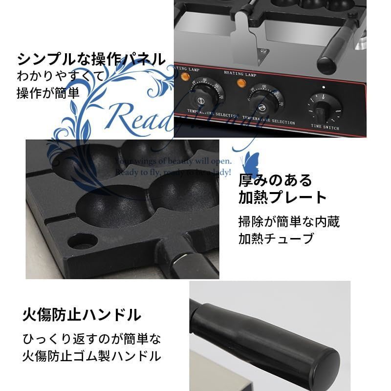 業務用バブル串ワッフ