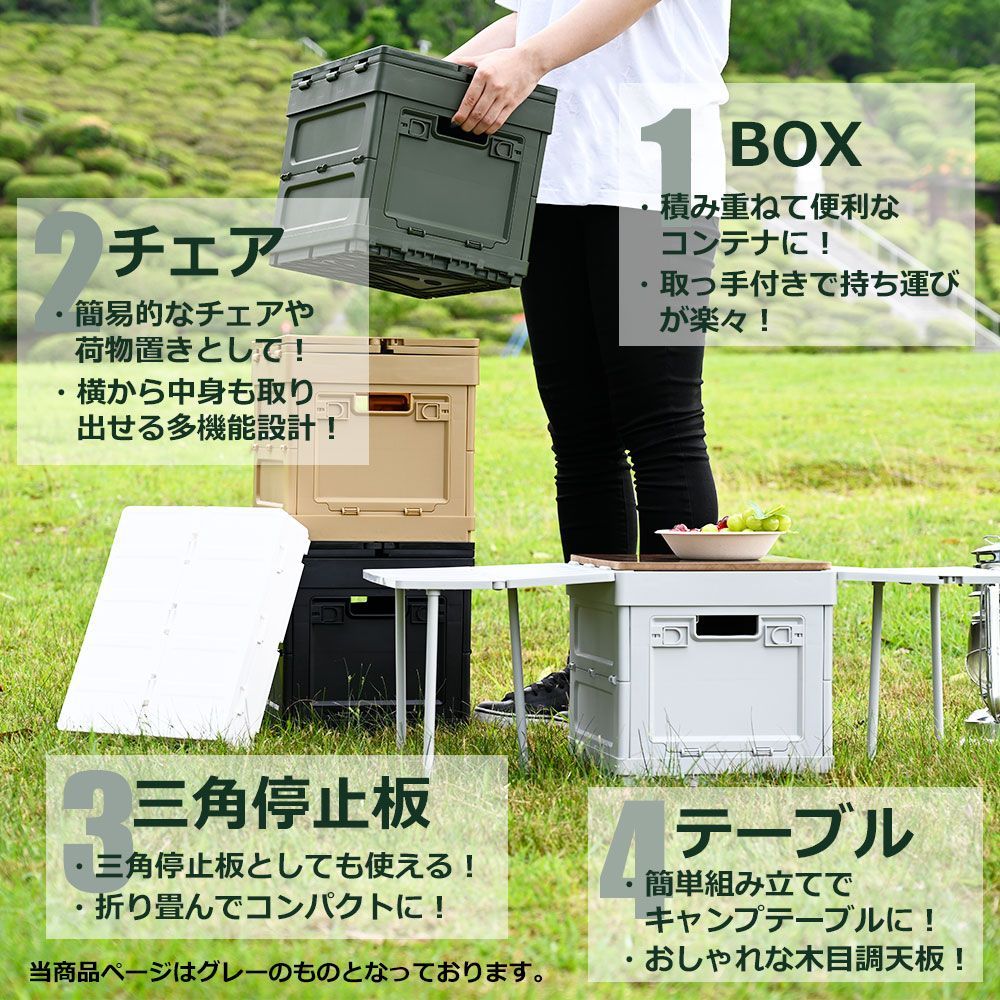 折り畳み式 収納ボックス キャンプテーブル 多機能 楽天市場】収納ボックス キャンプ テーブル 多機能収納ボックス