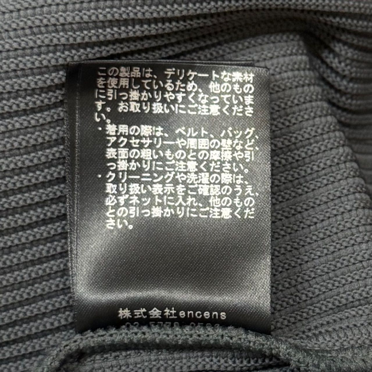 参考上代41800円 未使用品 stein OVERSIZED GRADATION PLEATS LS