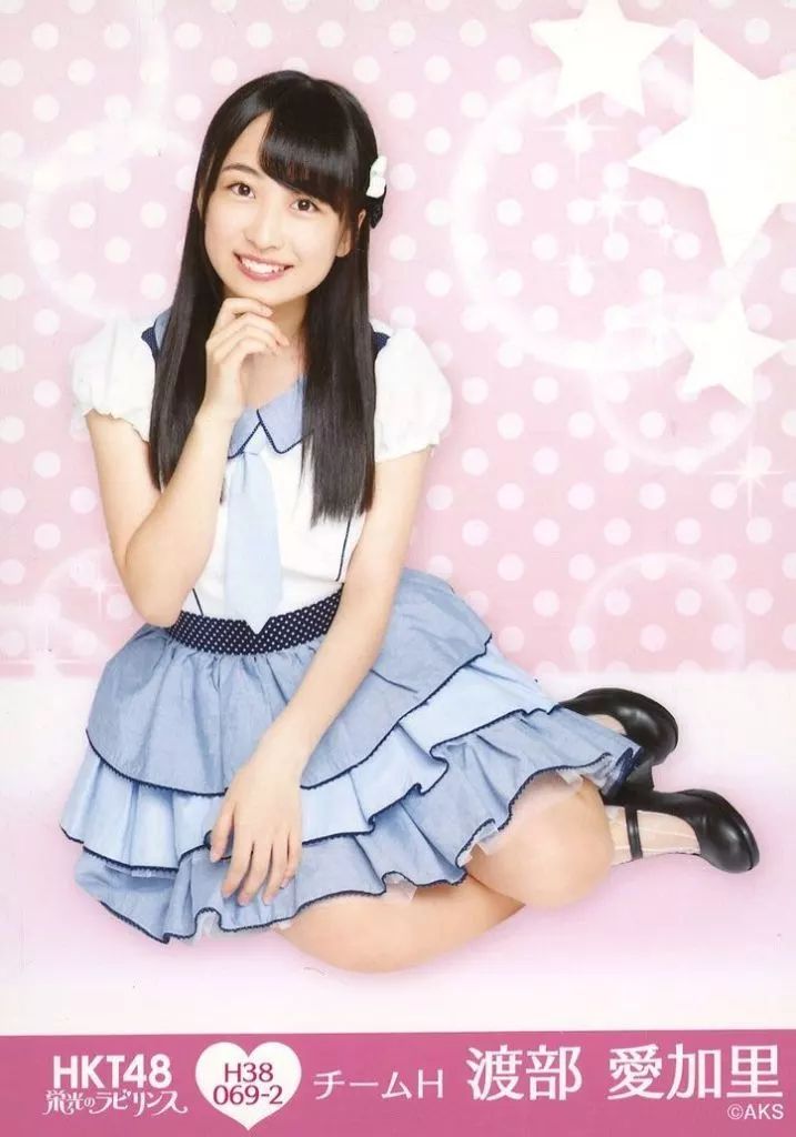 商品写メ2枚有り！AKB　SKE　NMB　HKT　卒業生　生写真 中古】生写真(AKB48・SKE48) H38 069-2：渡部愛加里/「HKT48 栄光の