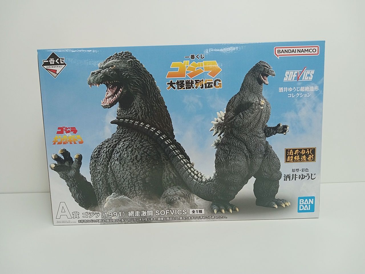 一番くじゴジラ大怪獣列伝G A賞 ゴジラ網走激闘SOFVIC フィギュア 一番くじ ゴジラ大怪獣列伝G A賞(1991) 網走激闘 SOFVICS ゴジラ