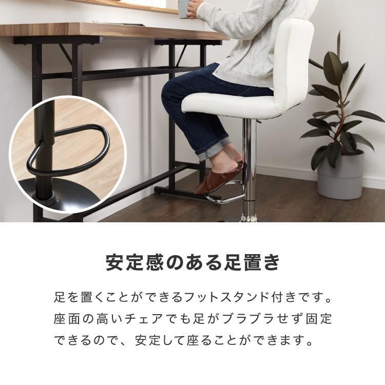 2脚セット 高さ調節可