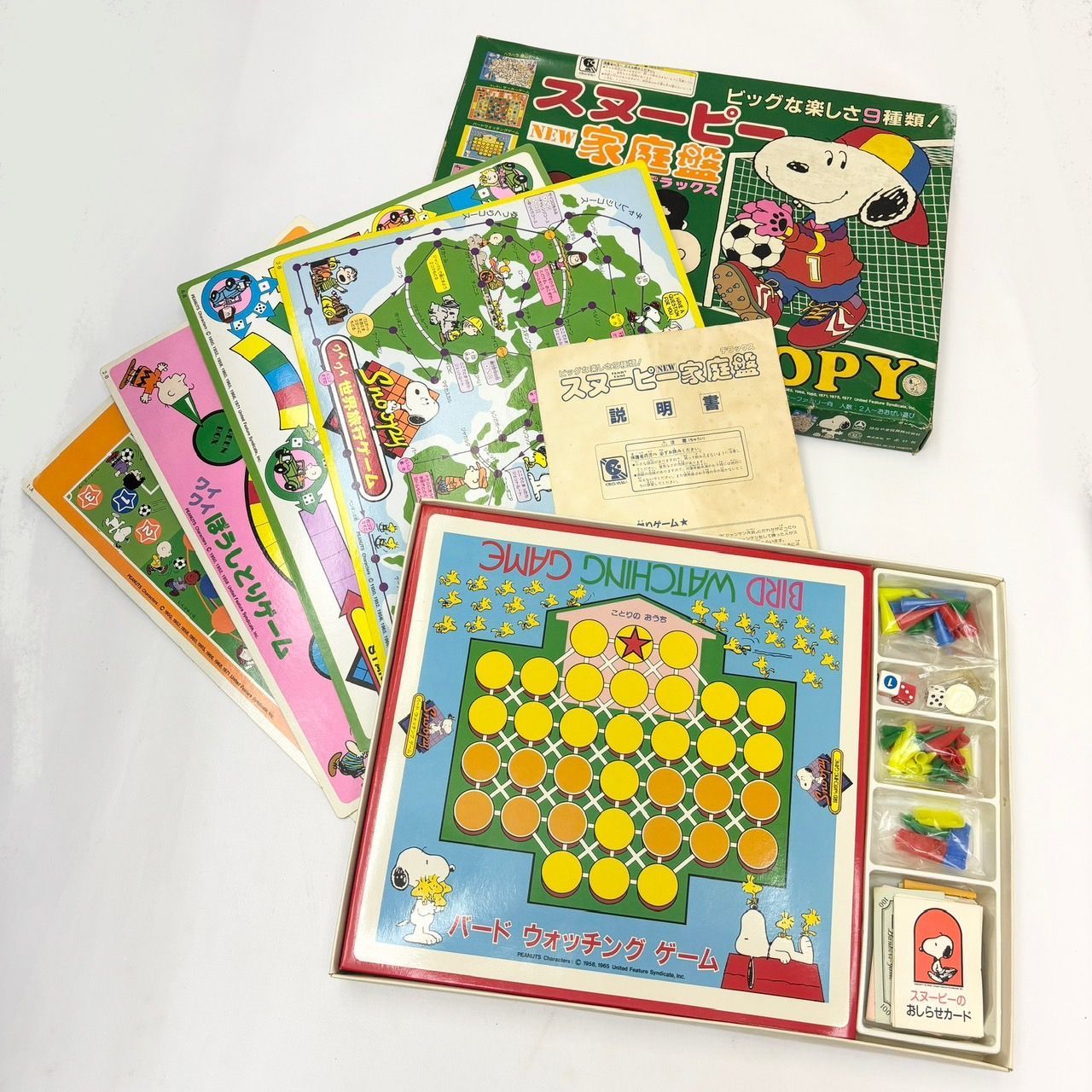 134 スヌーピー new 家庭盤 デラックス ビックな楽しさ9種類 ボード