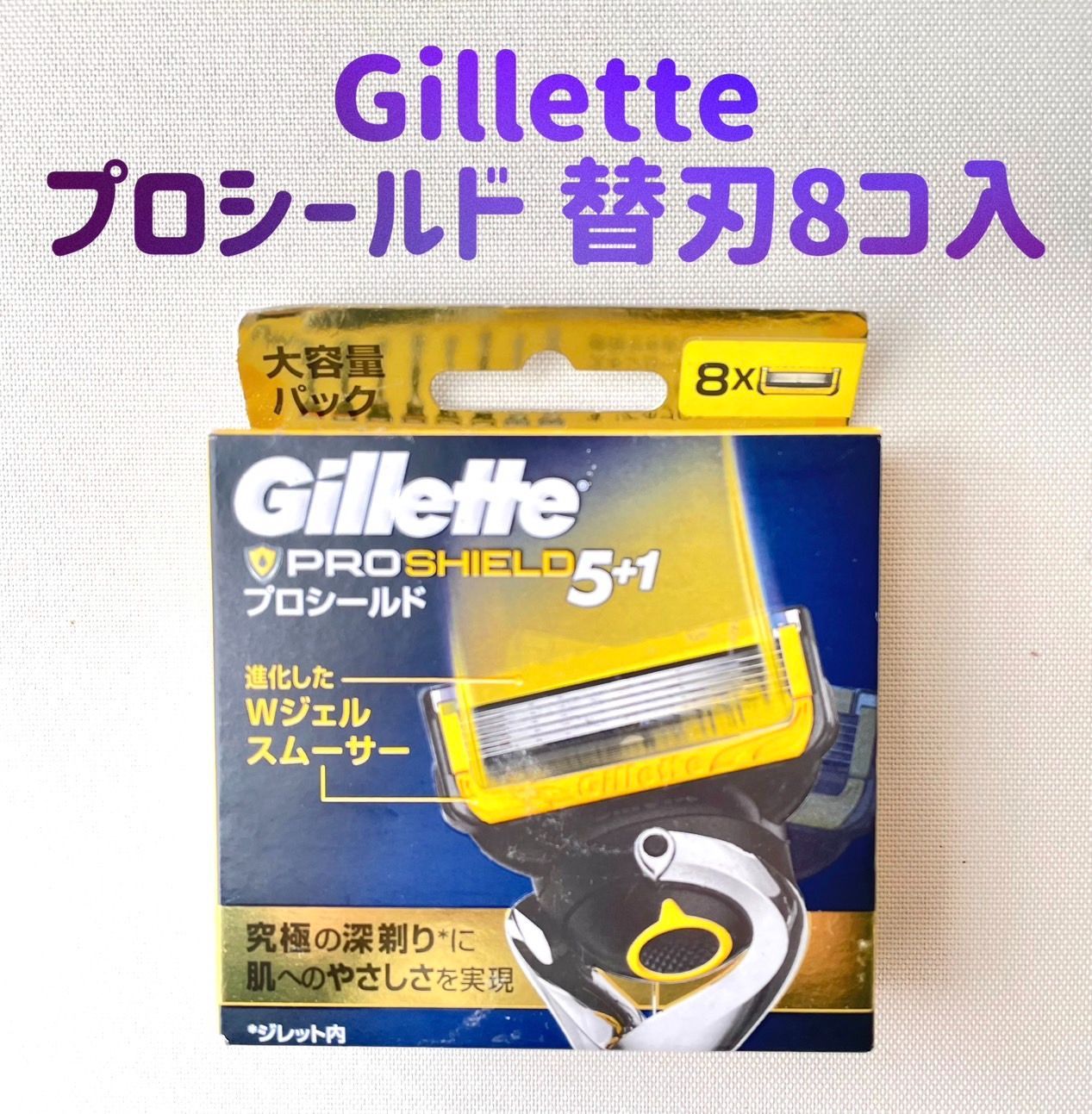 Gillette プロシールド 5+1 替え刃 8枚入り×4 プロシールド 替刃 | ジレット ジャパン