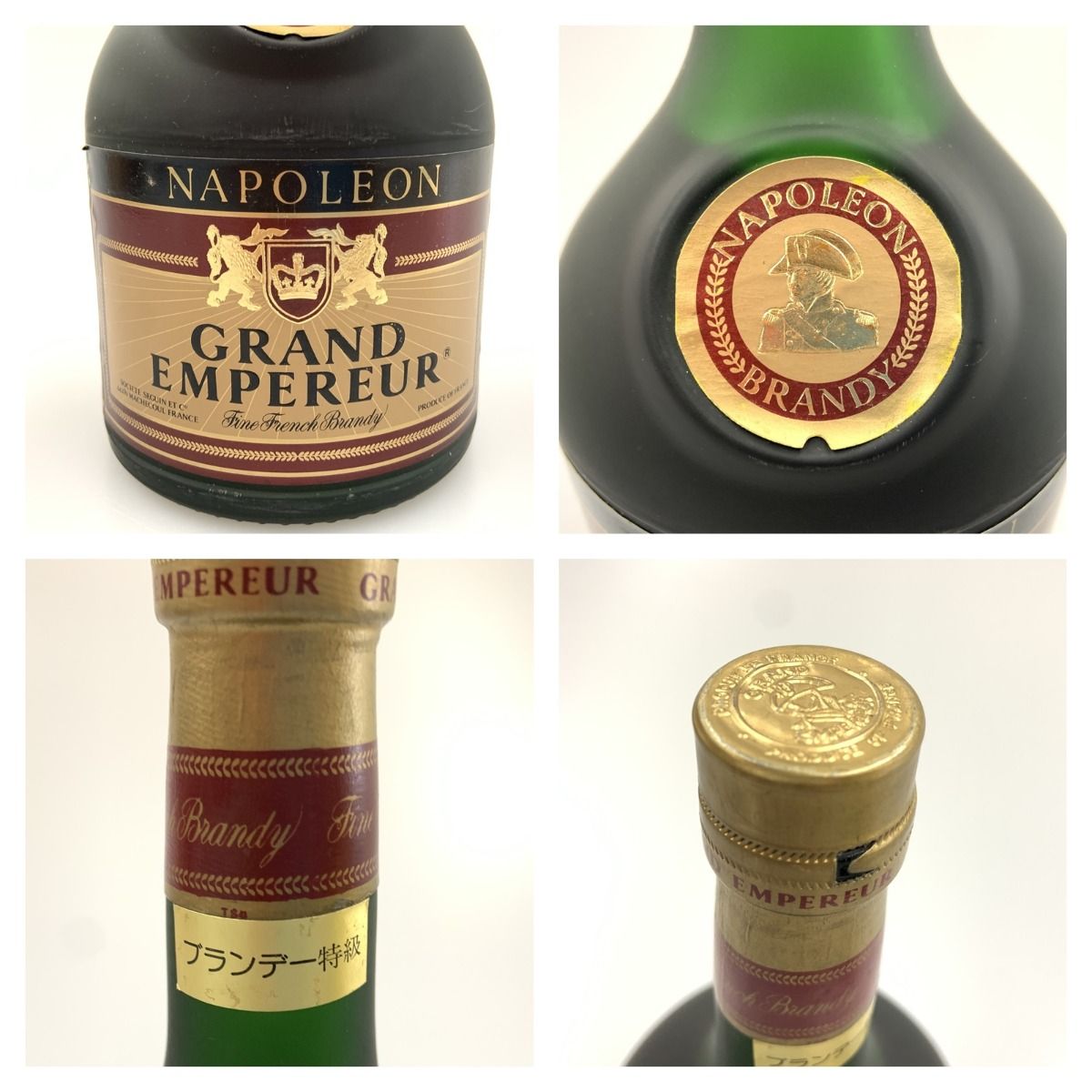 〇〇NAPOLEON ナポレオン GRAND EMPEREUR グランド エンペラー